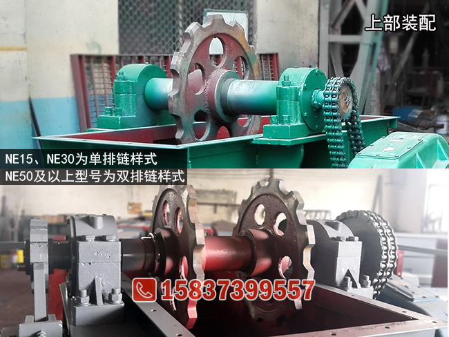NE單雙排鏈（liàn）鬥式提升機（jī）