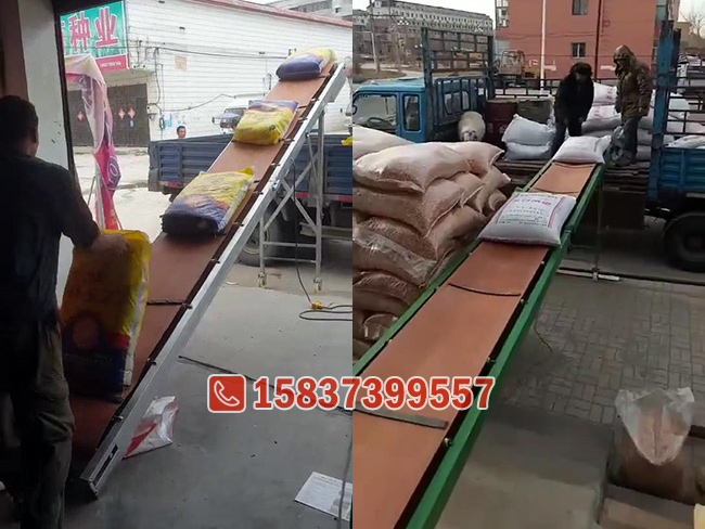 便（biàn）攜式皮帶輸送機