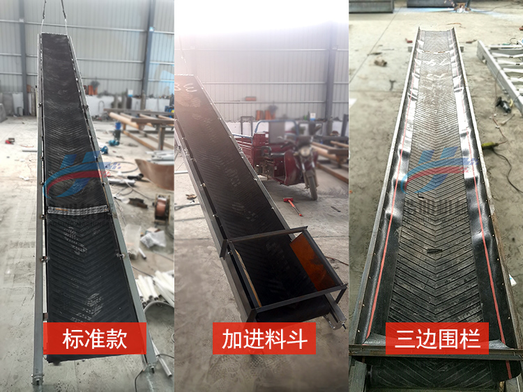 折(shé)疊(dié)輸送帶