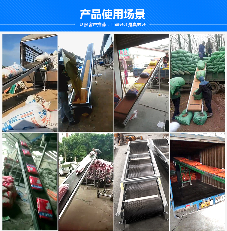 小型折疊皮帶（dài）機（jī）