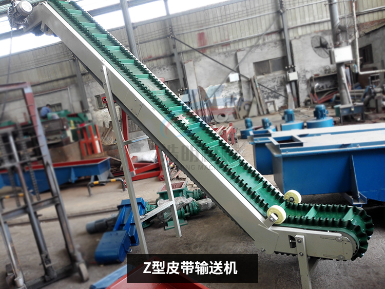 Z型皮帶（dài）輸送機