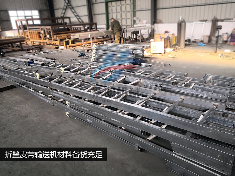 折疊(dié)皮帶輸送機備貨充足