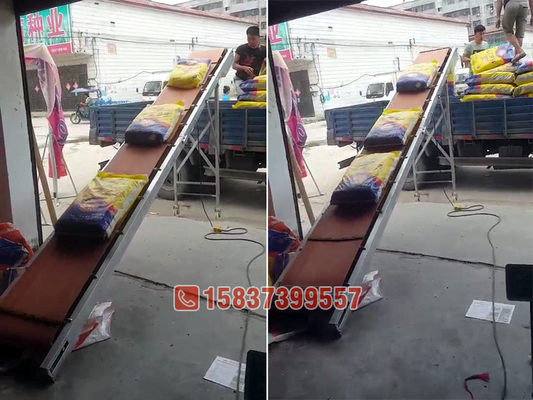 化肥袋子裝（zhuāng）車小型皮帶機