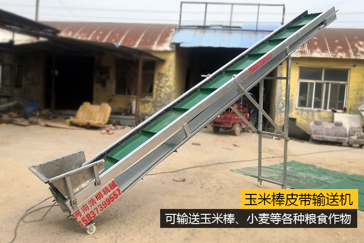 玉米棒（bàng）裝車機