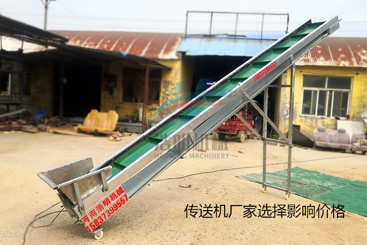 小型（xíng）傳送機廠（chǎng）家