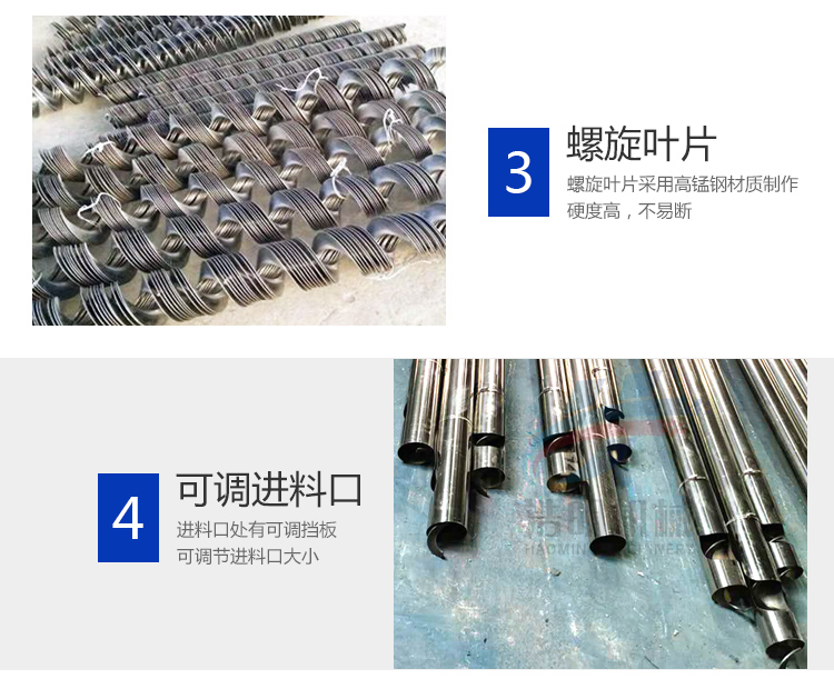 手電鑽(zuàn)吸糧(liáng)機特點