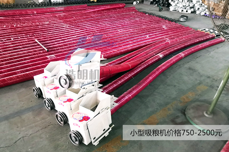 小（xiǎo）型軟管吸糧機裝車